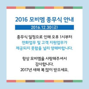 notice_02